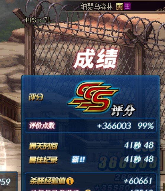 我人麻了4