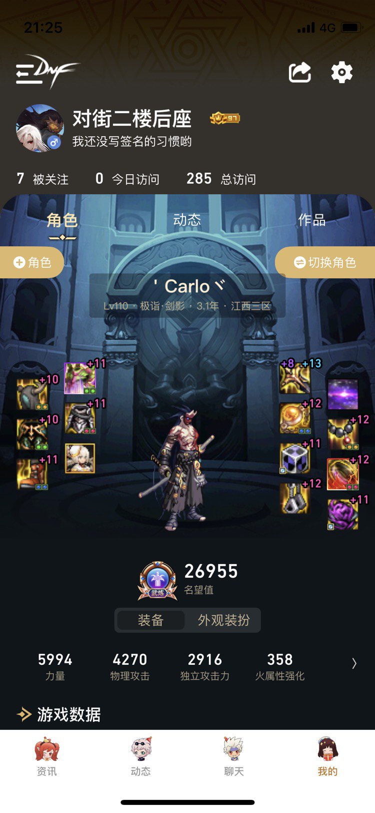 离毕业越来越近了1