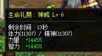 100级版本结束啦，最后发个奶量3