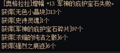 再见吧双切奶5