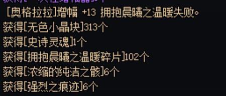 再见吧双切奶7