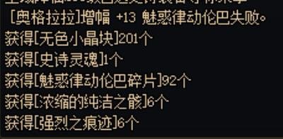 再见吧双切奶10