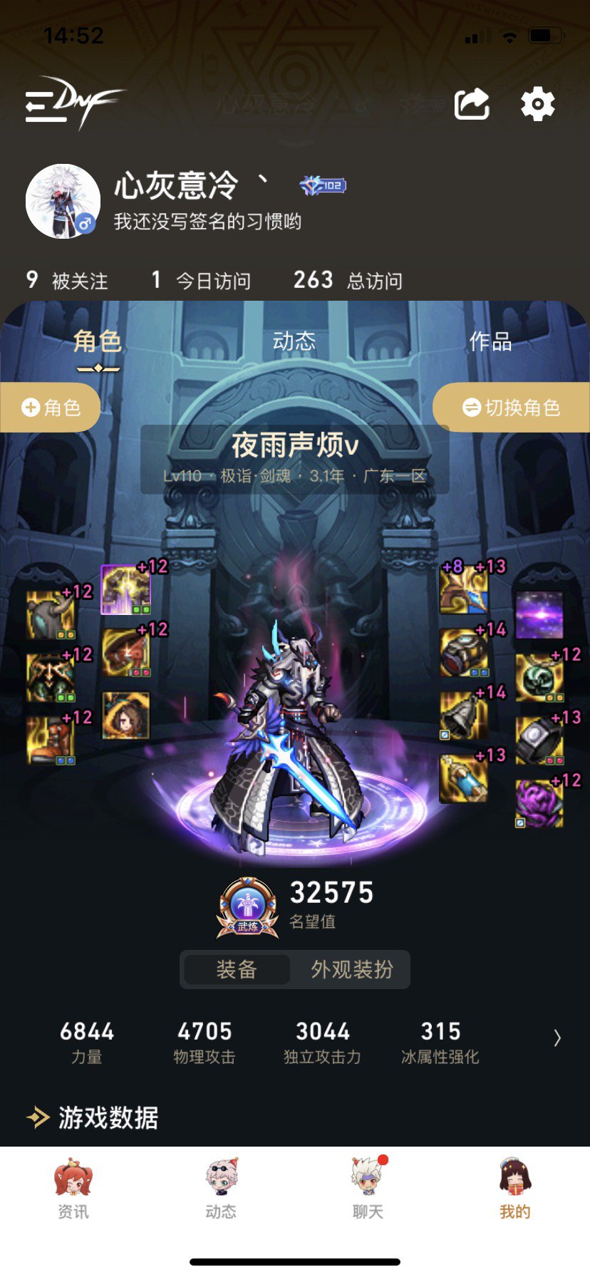 憨逼行为。。。1