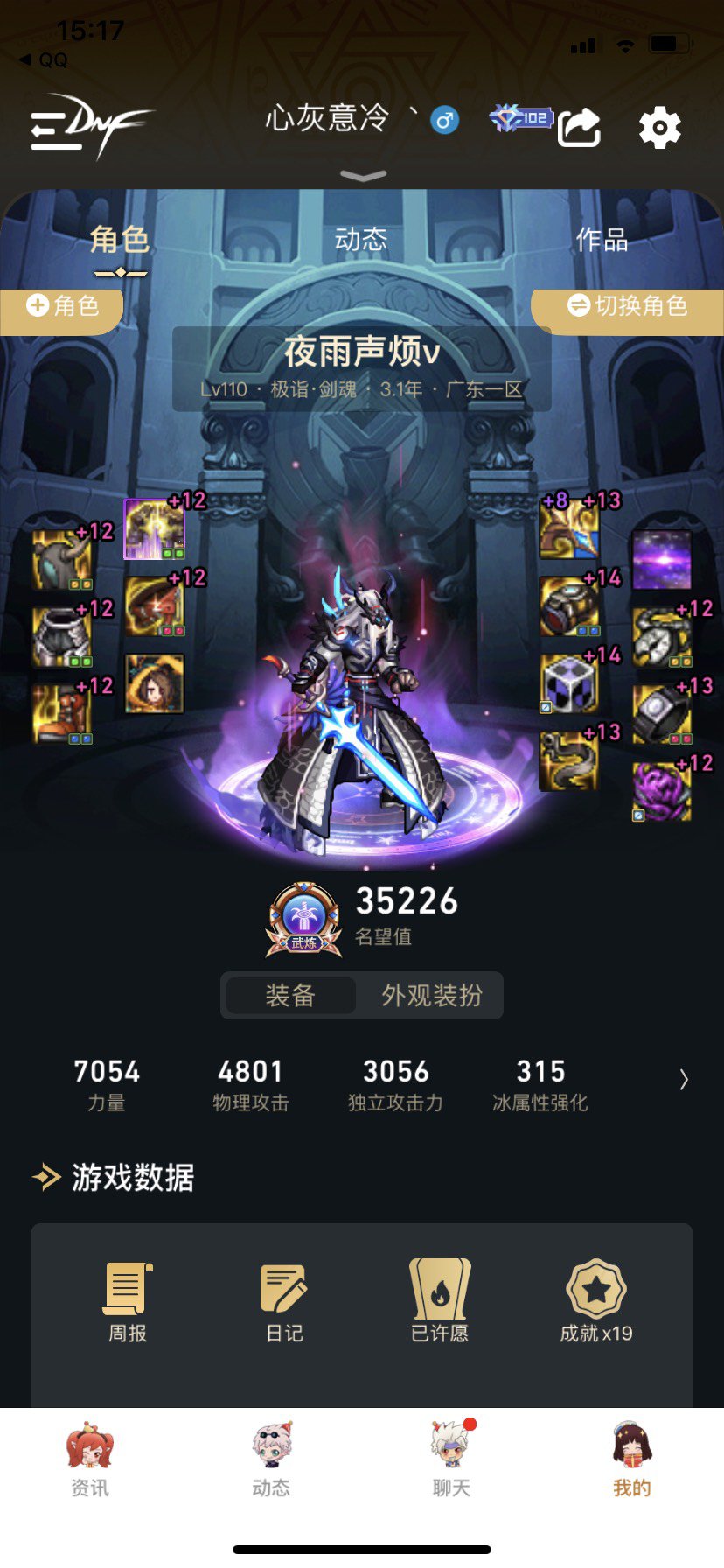 记录一下，终于可以歇一歇了。1