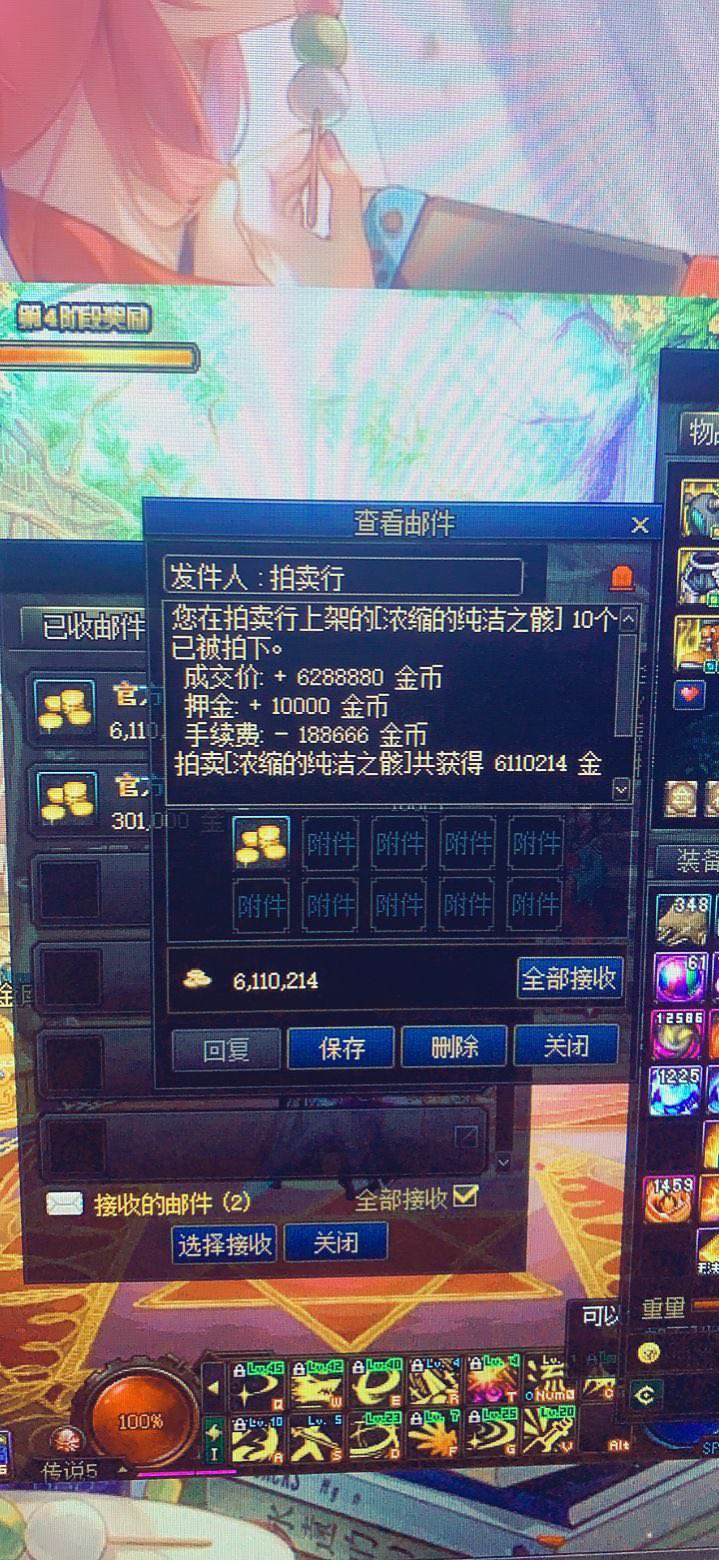 黑到欧再到无事发生。1