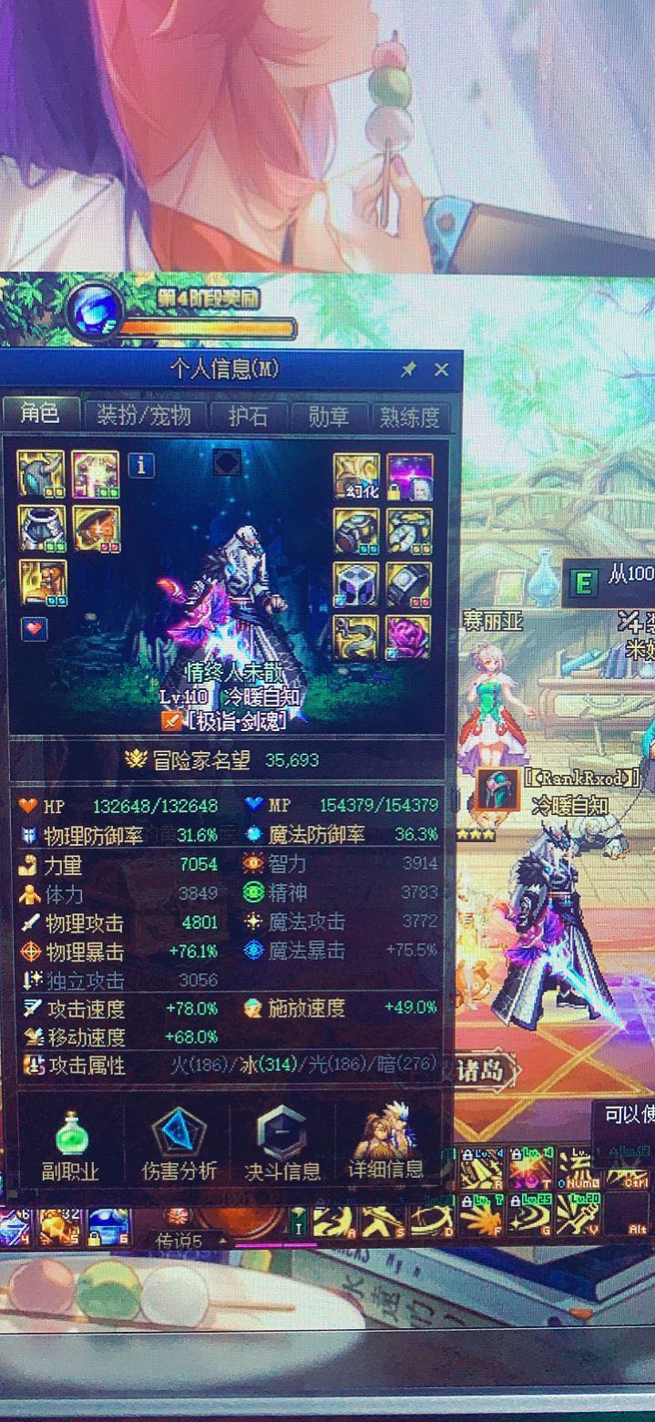 黑到欧再到无事发生。2