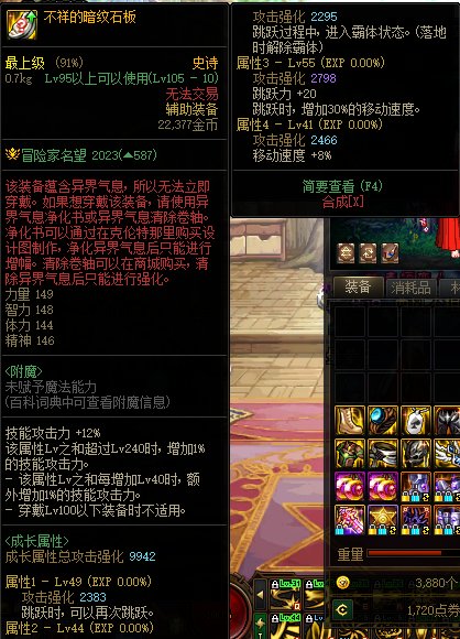 出了这件装备是不是直接花500金绿石就行了。。1