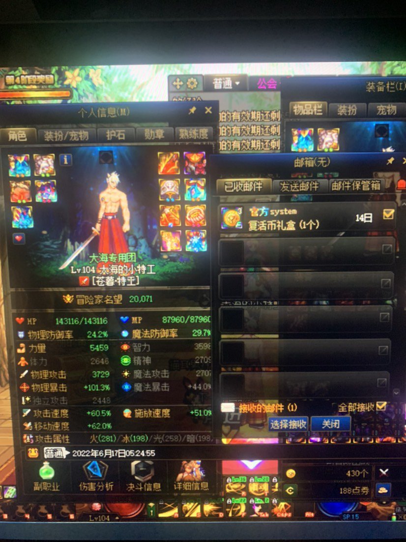 助手光环bug？？？2