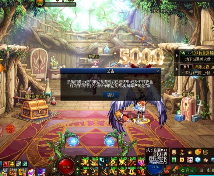 TP:诶，我逗你玩呢，刺不刺激2