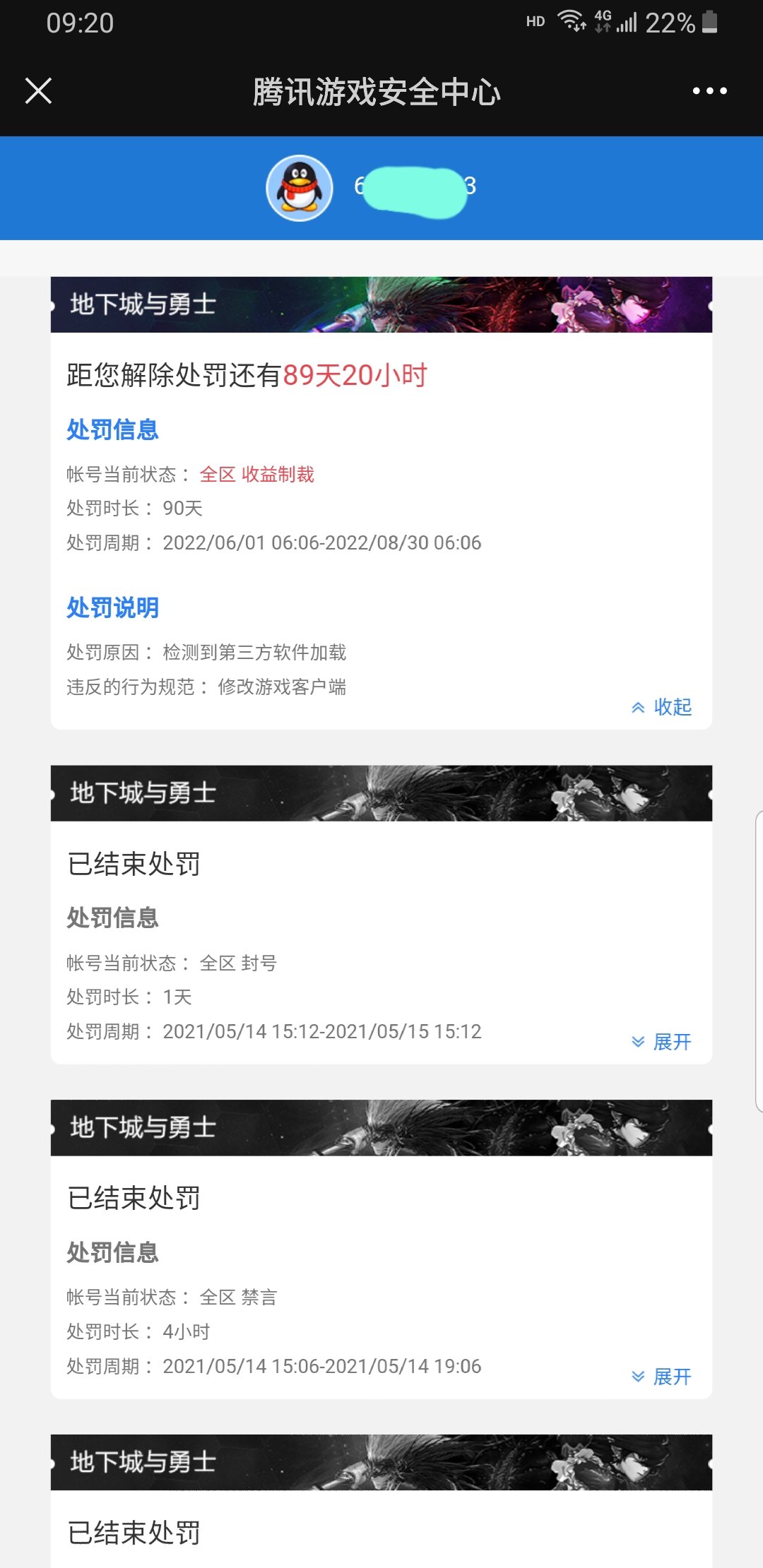 TP:诶，我逗你玩呢，刺不刺激3