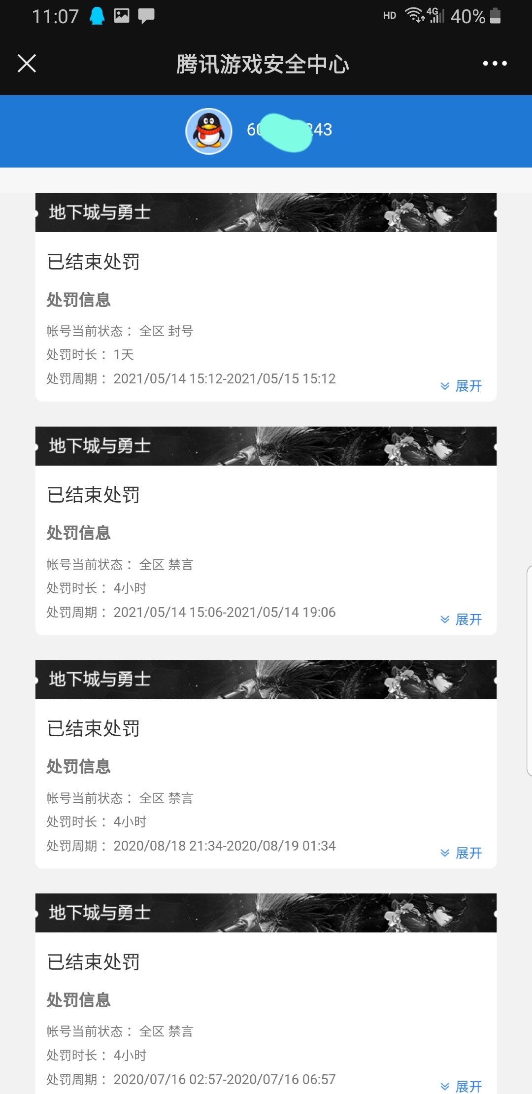 TP:诶，我逗你玩呢，刺不刺激4