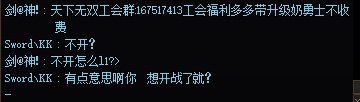我就想问一句？什么素质？1