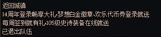 我就想问一句？什么素质？2