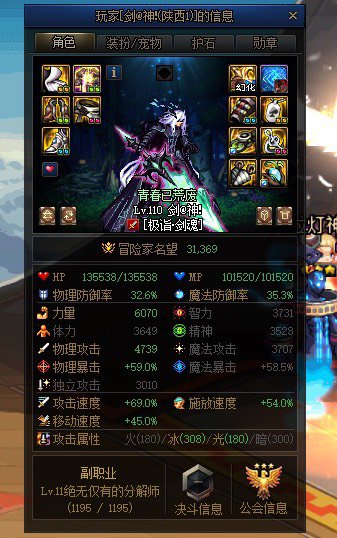 我就想问一句？什么素质？4