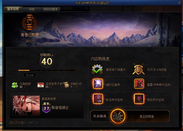 我就想问一句？什么素质？5