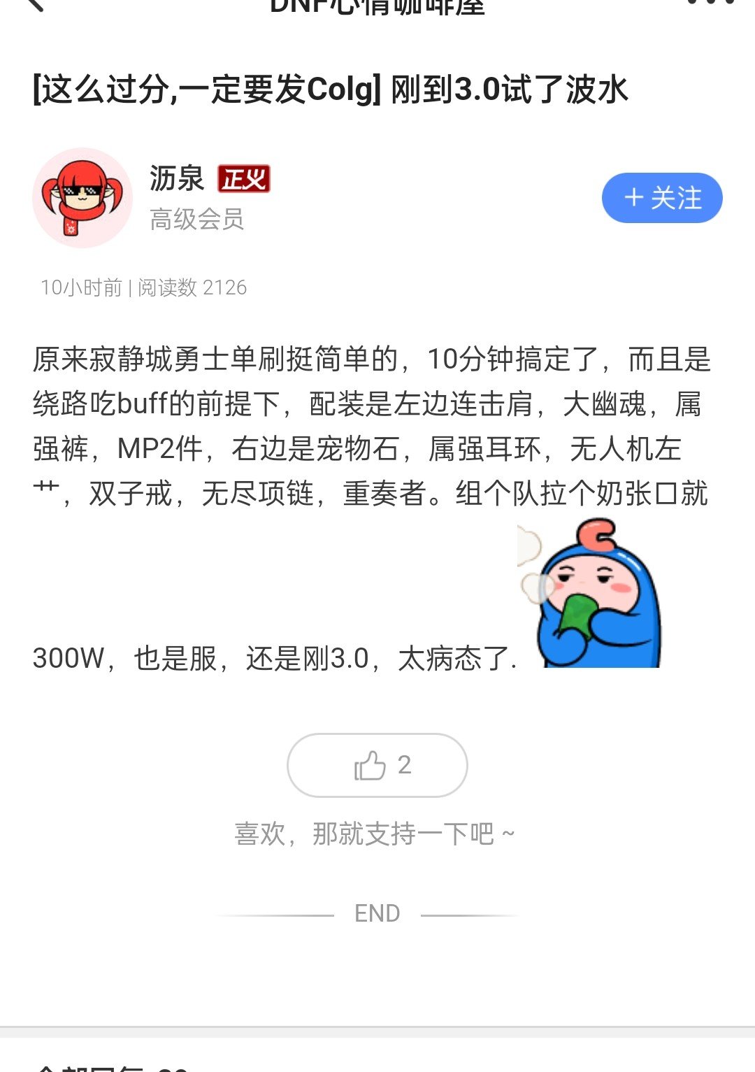 随便说说1