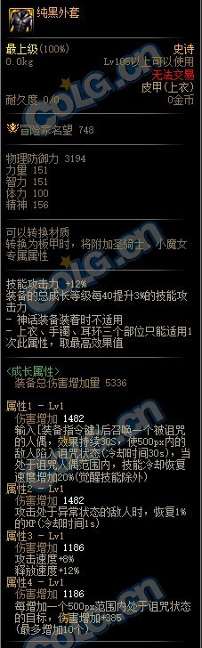 机械战神出来，带这一套配攻击速鞋对比MP套怎么样来讨论一下2