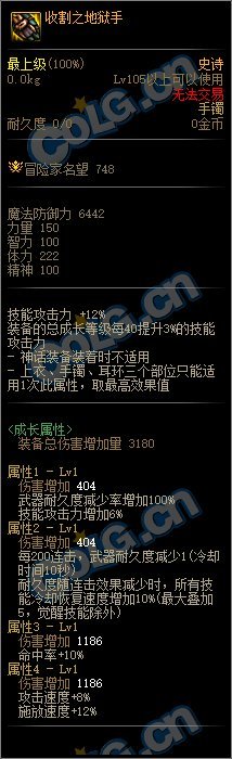 机械战神出来，带这一套配攻击速鞋对比MP套怎么样来讨论一下6