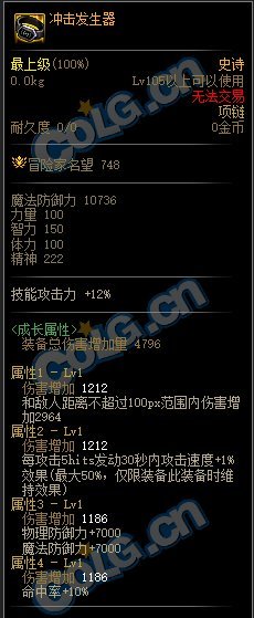机械战神出来，带这一套配攻击速鞋对比MP套怎么样来讨论一下7