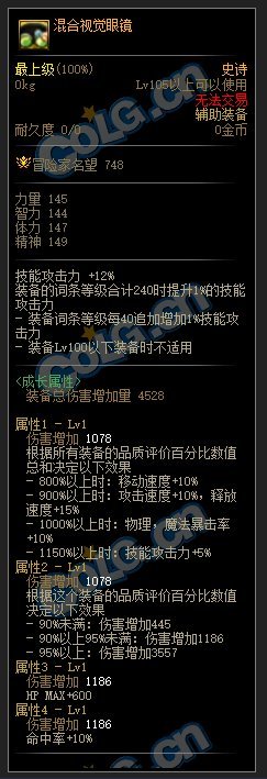 机械战神出来，带这一套配攻击速鞋对比MP套怎么样来讨论一下9