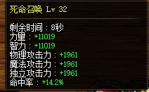 1900名望衣服15.9/9900大幽魂衣服15.8/98003