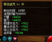 1900名望衣服15.9/9900大幽魂衣服15.8/98008