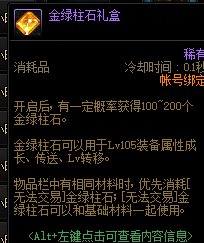 蚌埠住了2