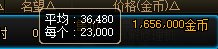 蚌埠住了3