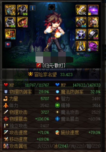 大佬们进来看看我的伤害正常吗1