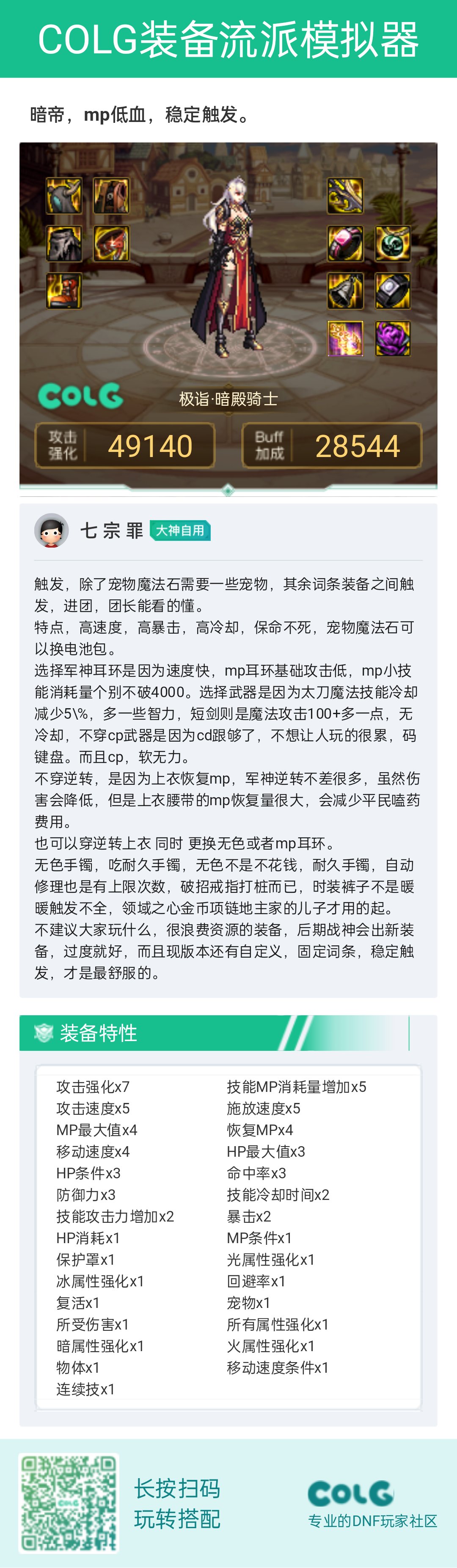 暗帝110自用，抄作业来看看，有大神，或者见解的请别来。1