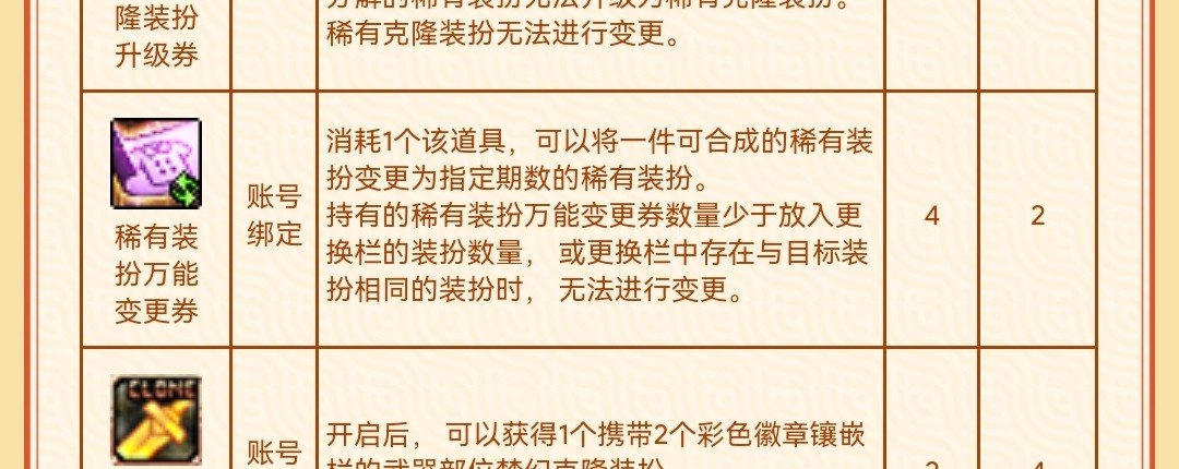 问一个去年国庆花篮的问题1