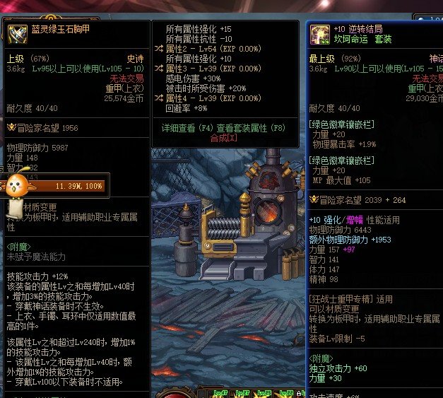 求教这个自定义上衣走感电流的瞎子是否可以带1