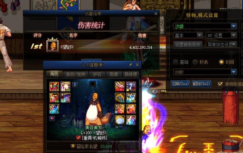 100版本结束留念，分享下主玩的角色4