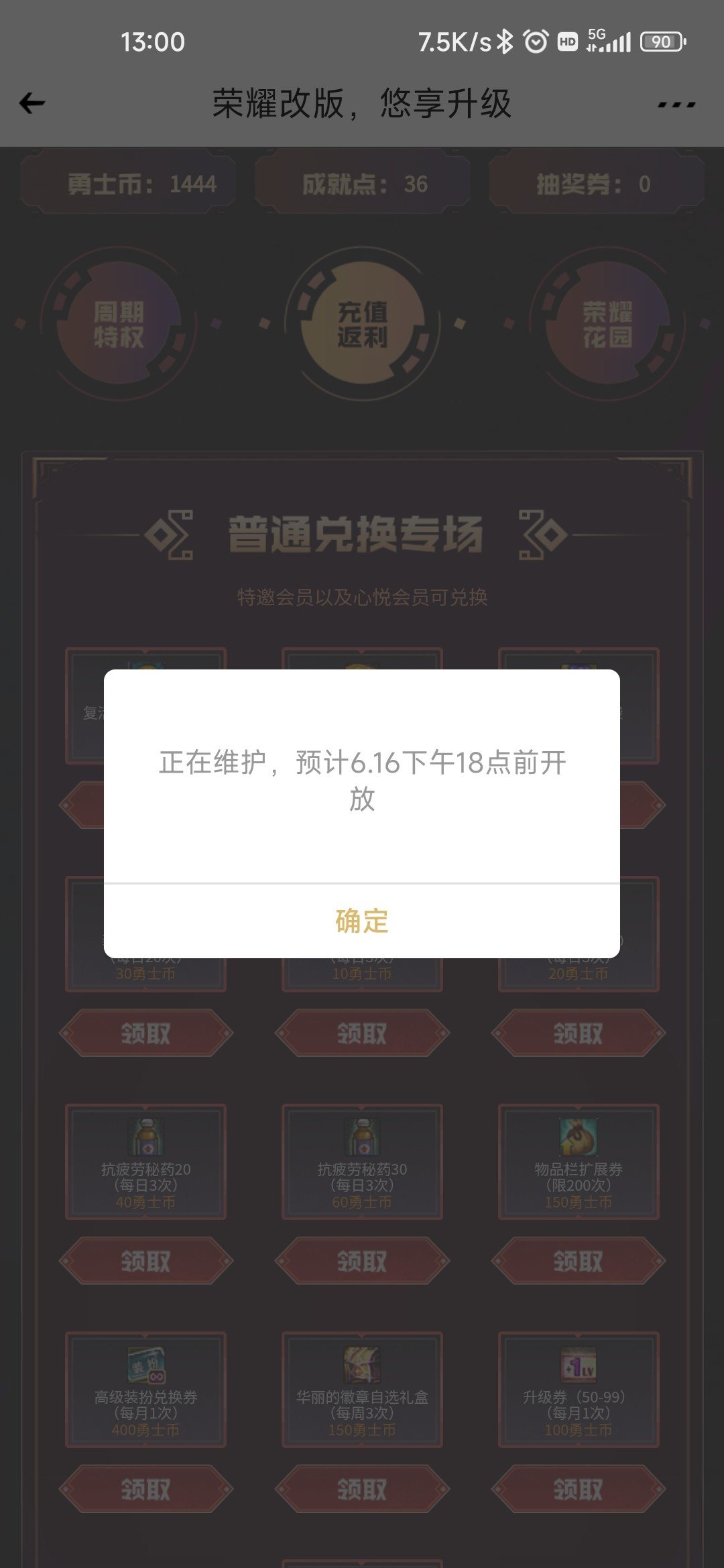 恶心🤢🤢🤢🤢1
