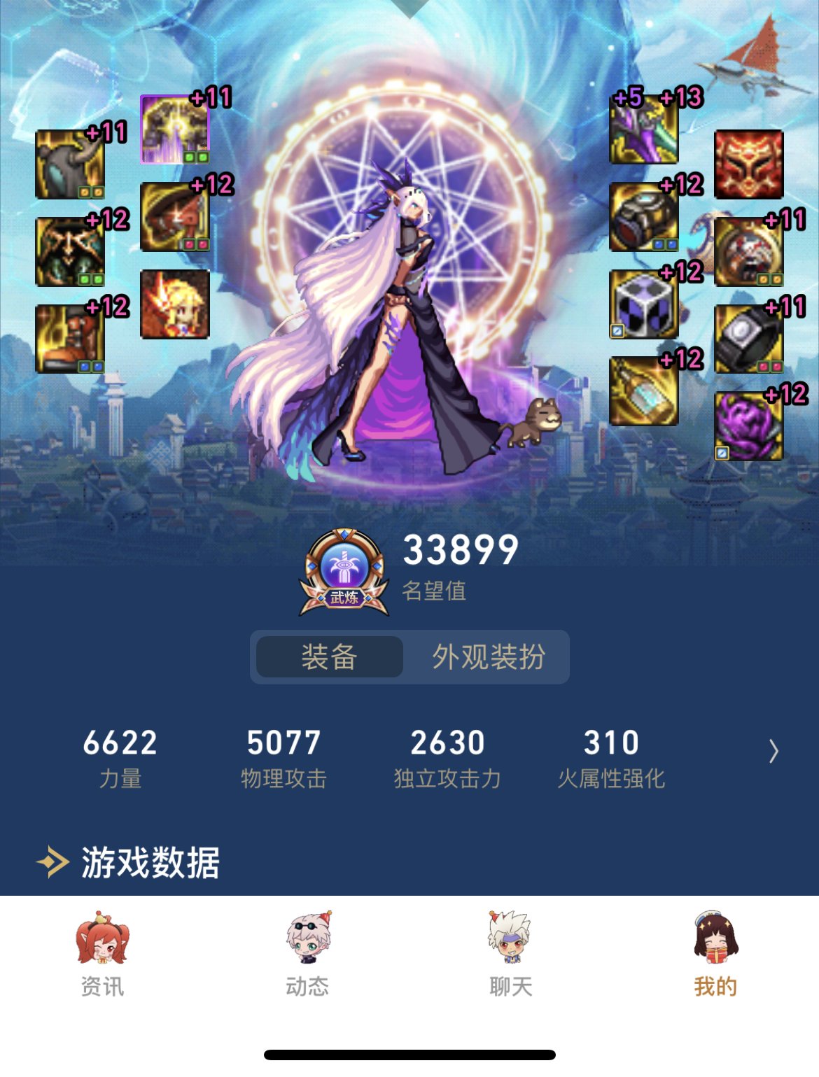 不换装备有办法让风暴MP消耗达到4000吗1
