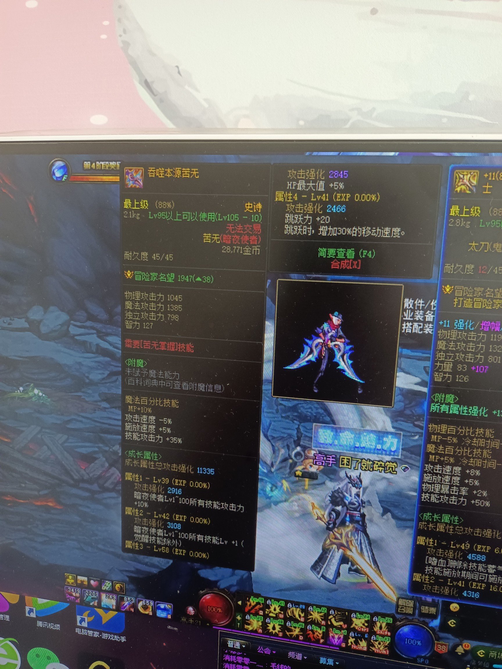 名字就叫3张jjc勇士门票1