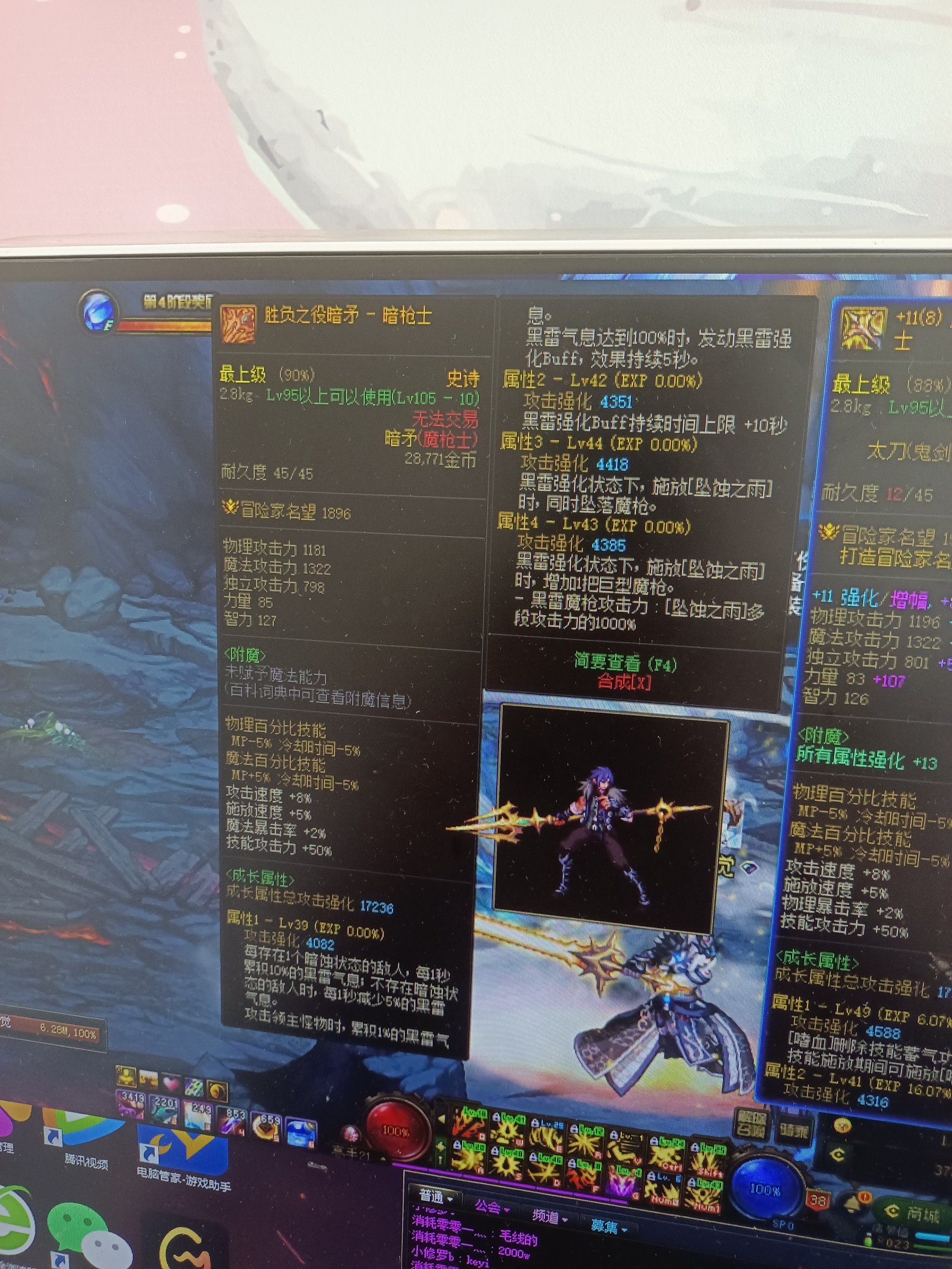 名字就叫3张jjc勇士门票2