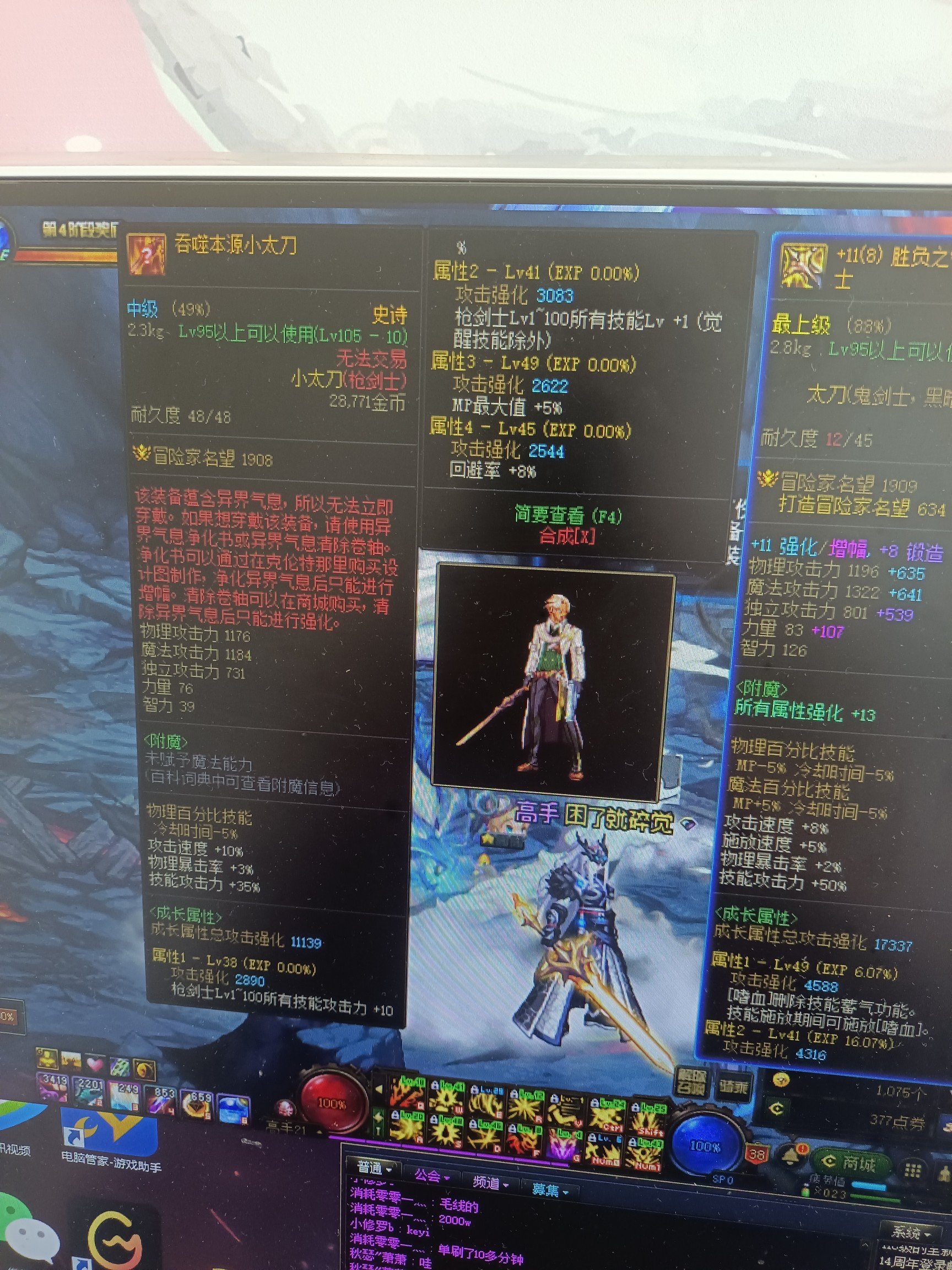 名字就叫3张jjc勇士门票3
