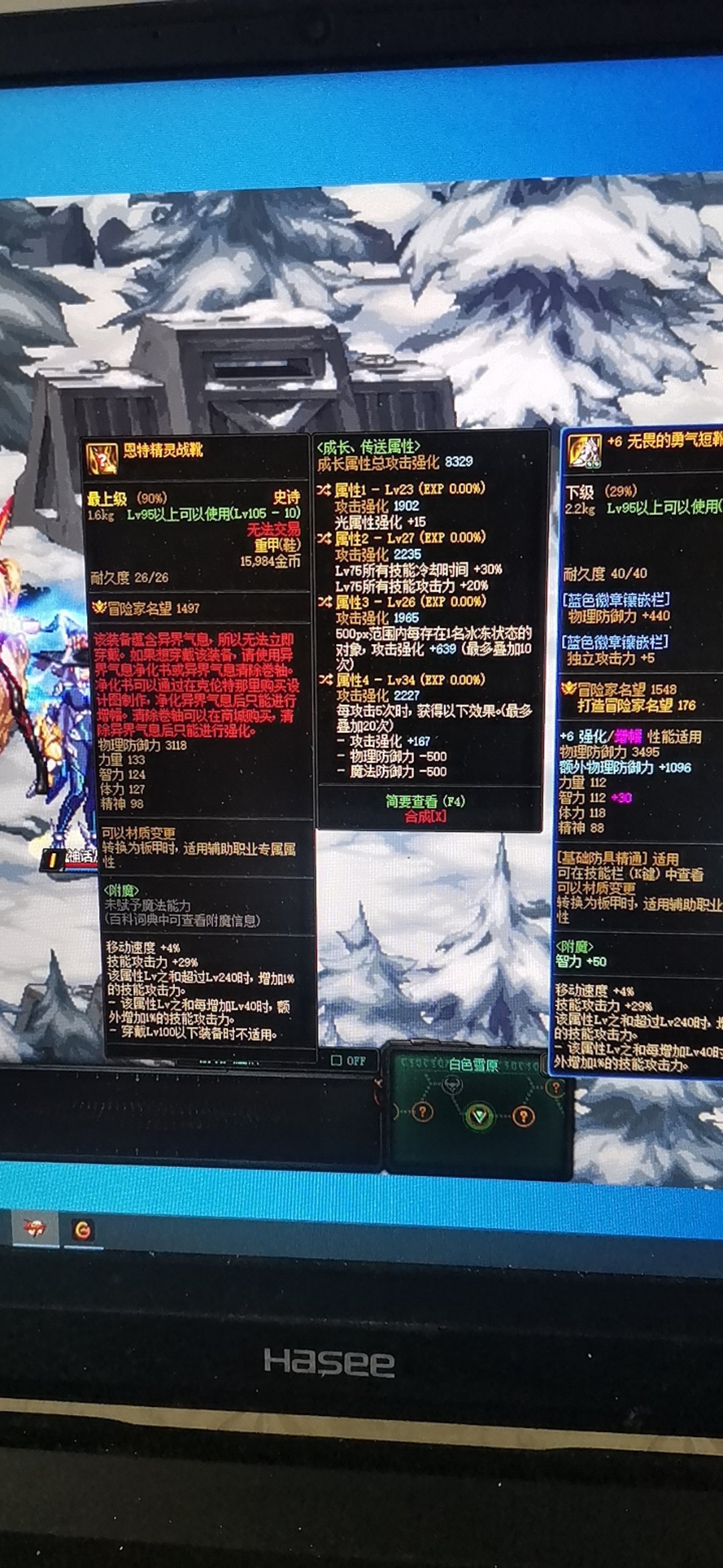 大哥大佬们我带手搓出这个自定义是不是可以直接换了2