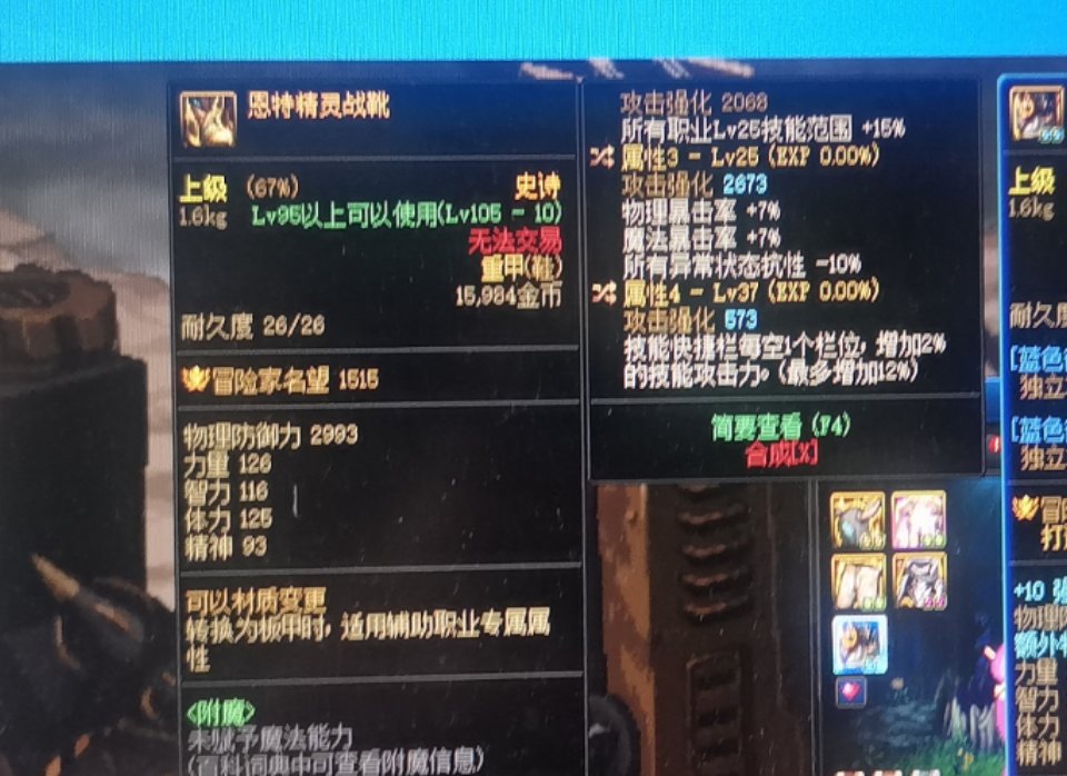 大哥大佬们我带手搓出这个自定义是不是可以直接换了1