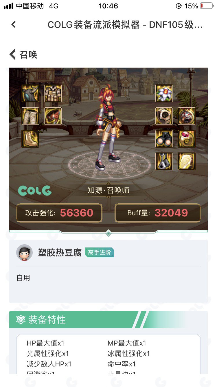 大佬帮忙看看呗 谢谢啦1