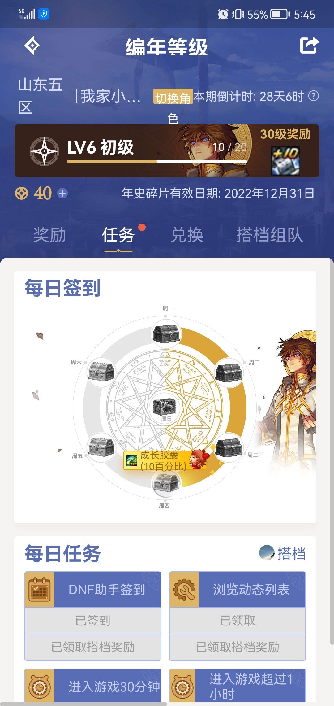 这ui设计的真好1