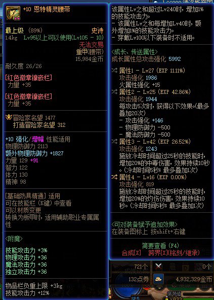 自定义怎么搭1