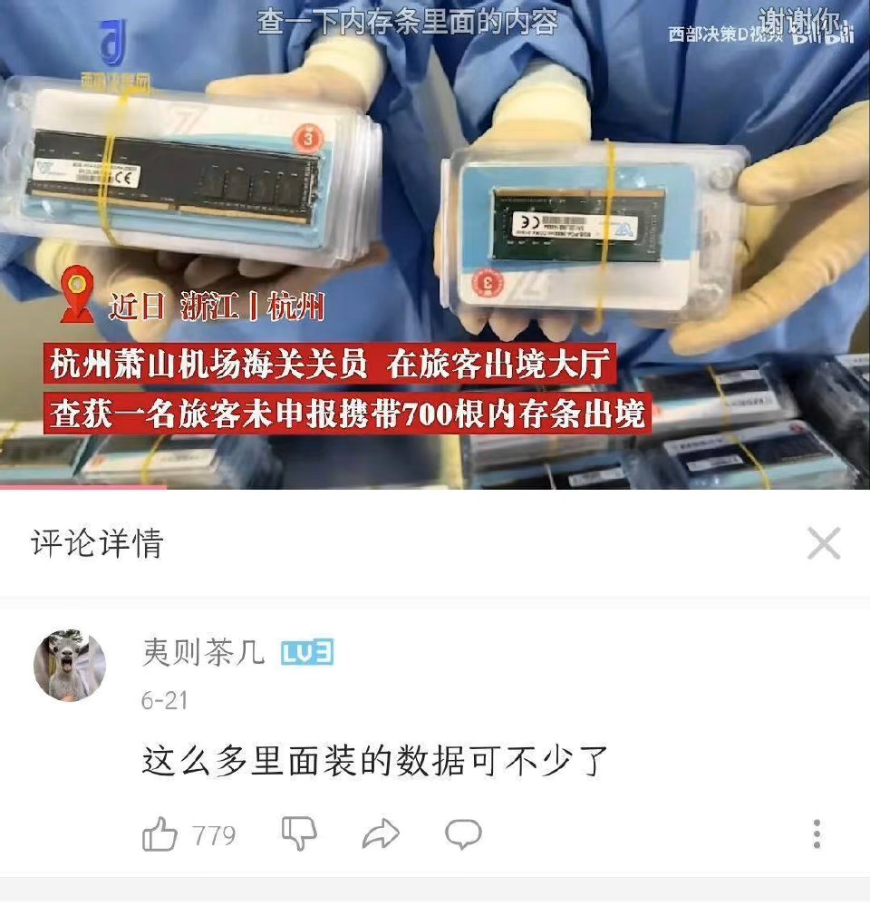 乐 到处都是50万1