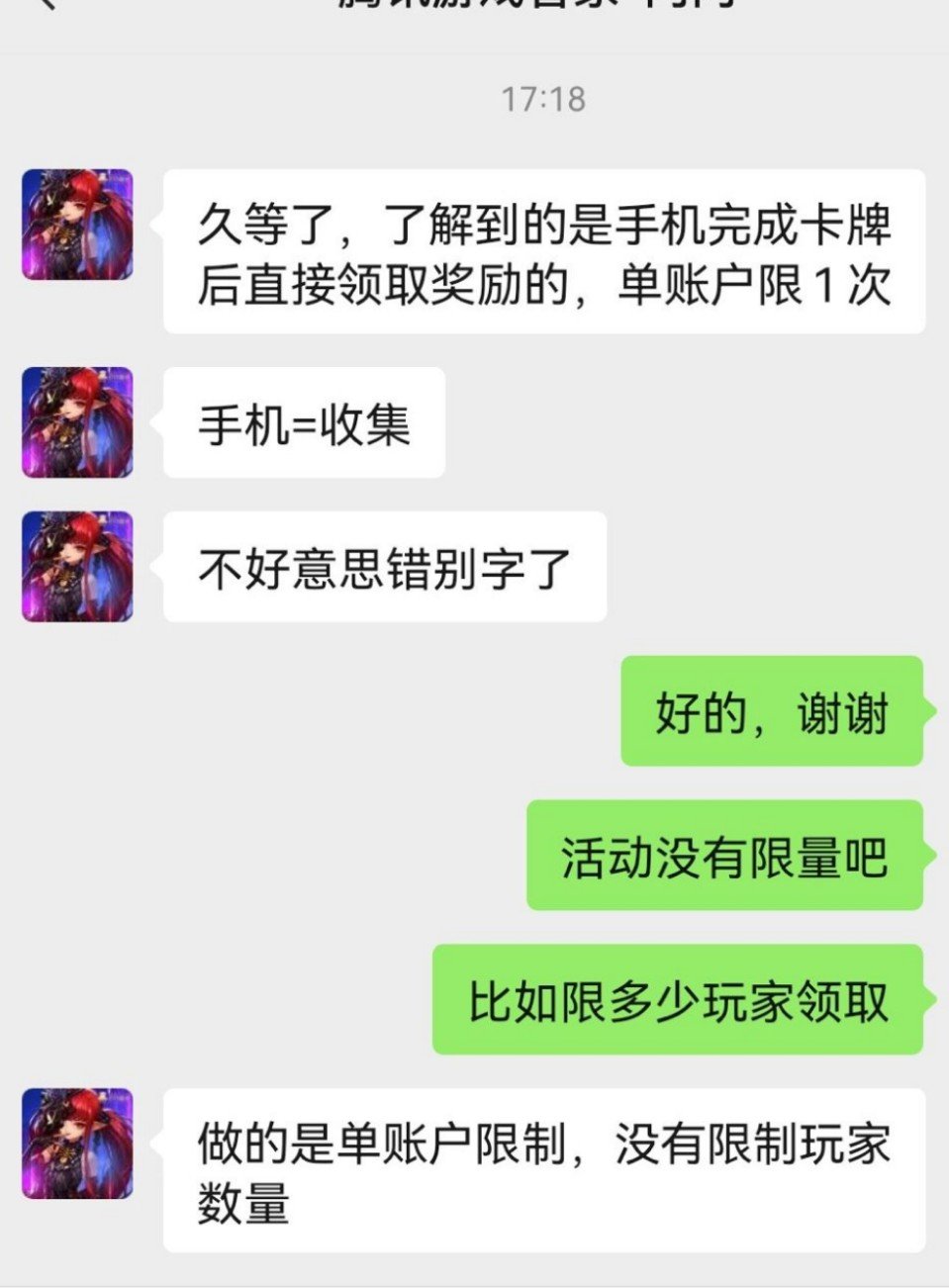 兄弟们加油吧，我下午集齐了1