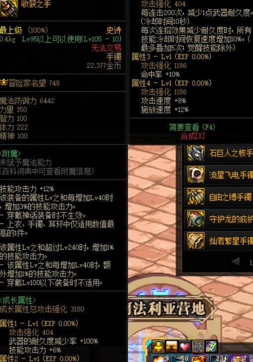 收货之手1