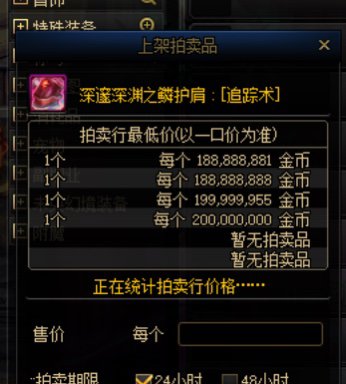 紫卡还能翻出这玩意啊2