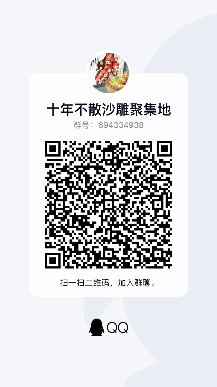 标题就叫斗帝团1