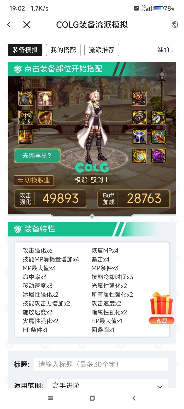 有没有大佬验证一下1