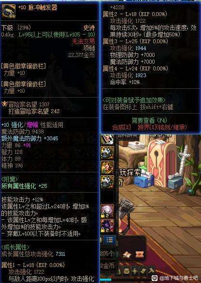 基础小技能流带脉冲项链有没有说法1